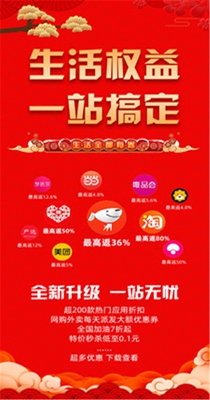 惠集社区.jpg 惠集社区.jpg