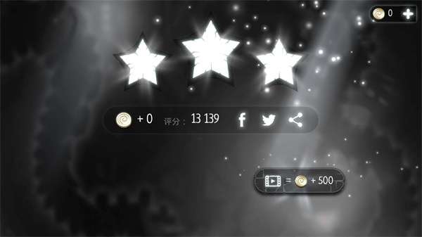 恶魔齿轮中文版