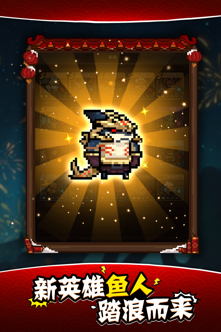 马赛克英雄 版本:3.0