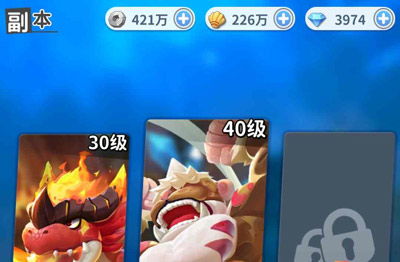 最后的原始人官方正版