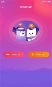 小院社交  v1.2.46