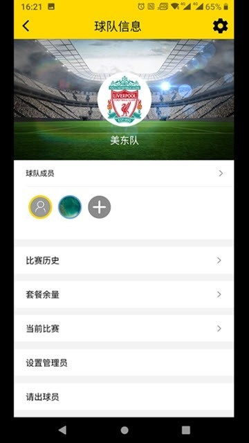足球印记 2019-10-14 15:49