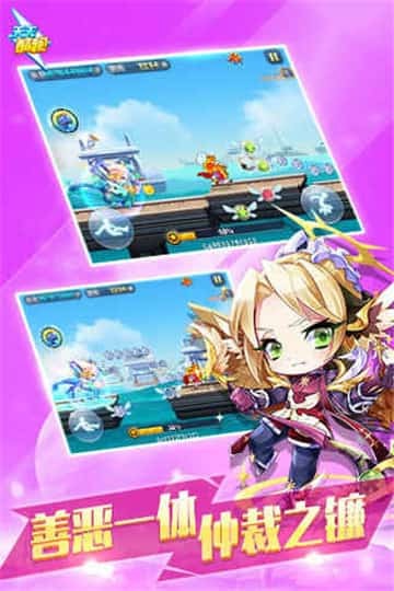 天天酷跑最新版  v1.0.89.2