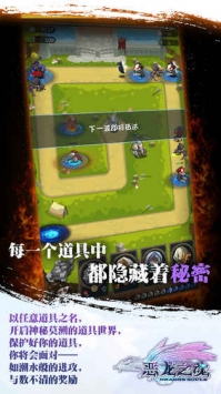 恶龙之魂 v4.0.5