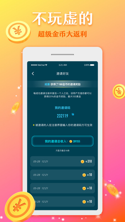奔现语音.jpg