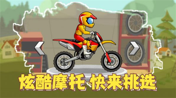 疯狂飞车党极速驾驶  v1.0.1