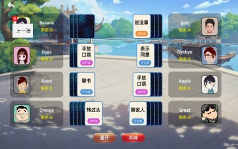 不要做大挑战游戏 V 1.0