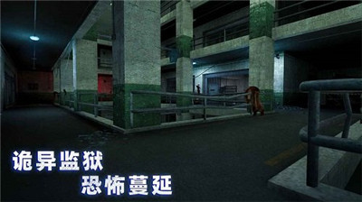 无尽噩梦4诡监狱 v1.0.3