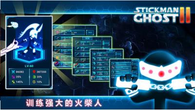 火柴人幽灵2 2021-04-29 10:11