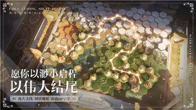 白夜幻想