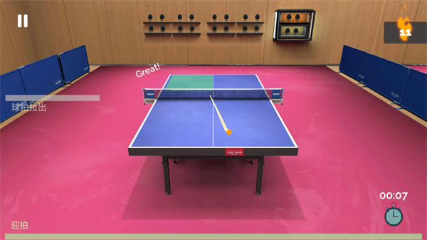 真实乒乓球游戏手机版(Table Tennis ReCrafted) v1.064