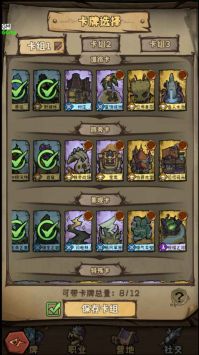 迷宫探险家 v4.0.5