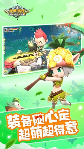 光明勇士果盘版 v1.0.124.14