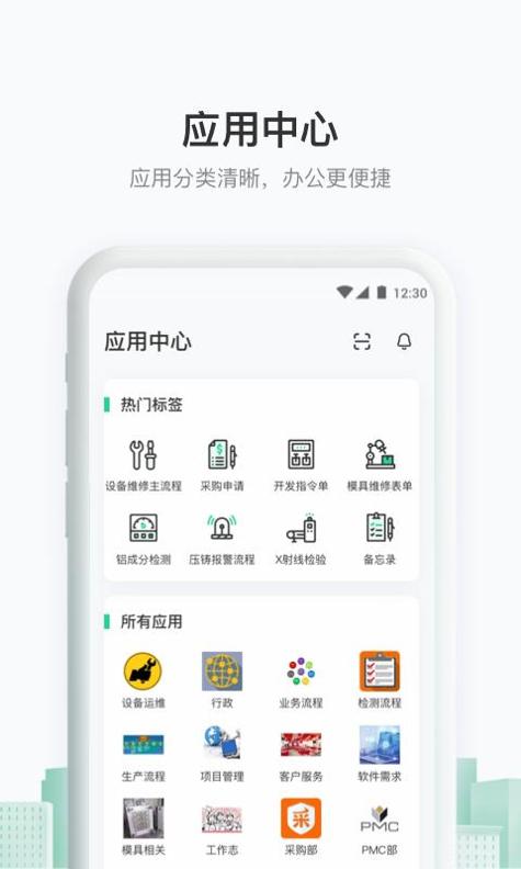 聚臻云网 v3.0.5
