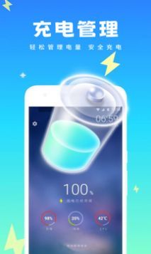 强力清理精灵 v1.0.0