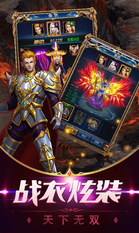 剑与魔界传说手游官网最新版  v5.2.3