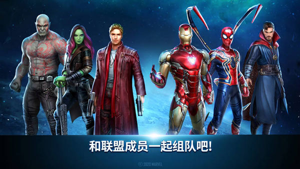 漫威未来之战 v8.9.1