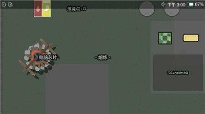 死城丧尸生存  v1.4.2