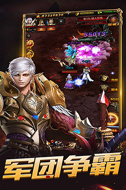 龙城至尊之裁决战刃手游官网安卓版  v5.5.2