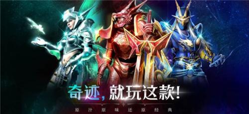 天使之战奇迹1.03H