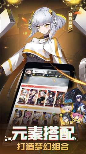 械元战记 v1.0.40