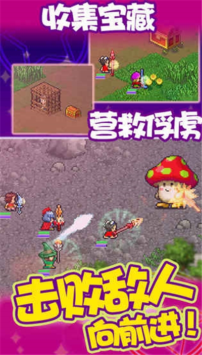 魔法师大冒险破解版无限钻石和金币