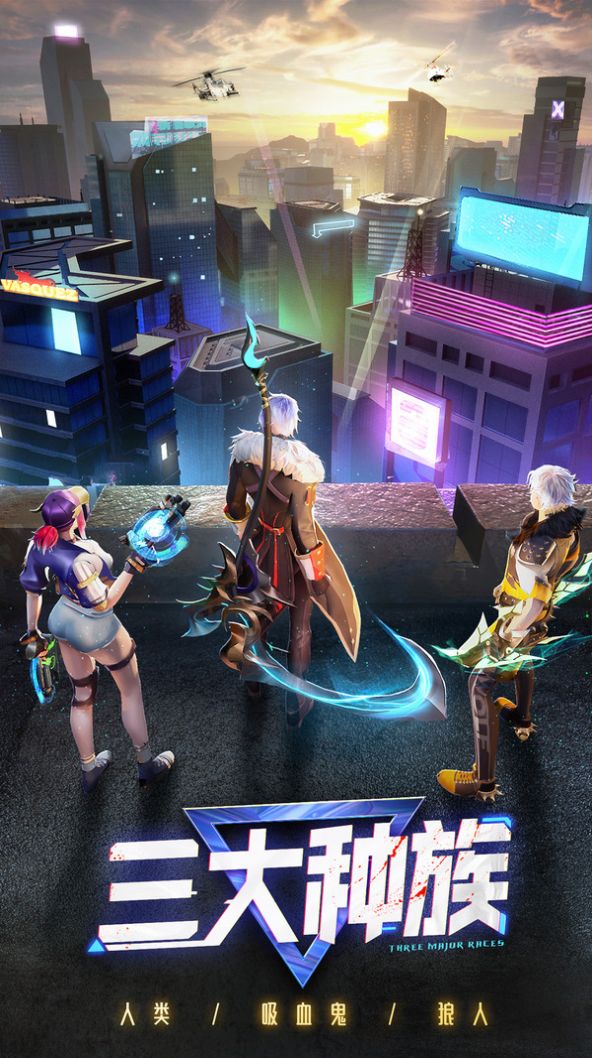 暮光起源吸血鬼传说手游官方版  v5.2.3