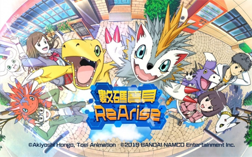 数码宝贝ReArise解锁版免费手游 v3.0.4