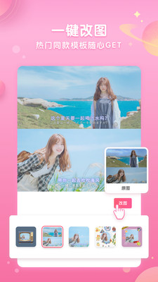 微咔wecut v7.7.3