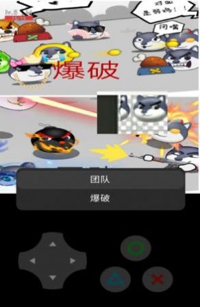 狗头火线游戏官方安卓版  v5.3.4
