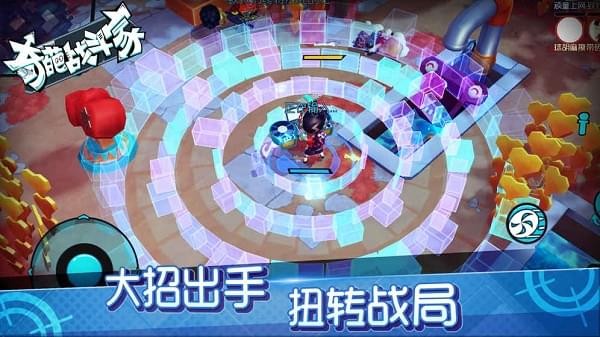 奇葩战斗家雷霆版