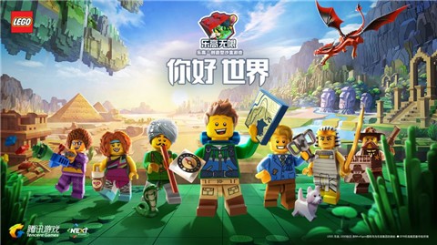 乐高无限先锋服  v3.7.8