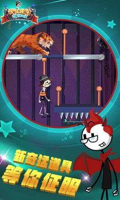 火柴先生密室解救功能完整完整版图片2