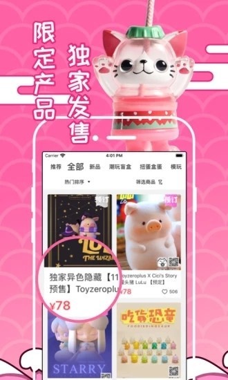 蛋趣 2019-11-12 16:28