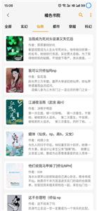 猫番阅读免费版  v1.0.11