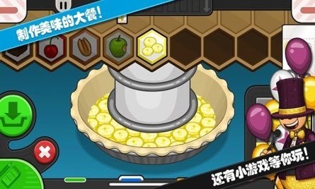 托卡迷你城堡甜品店 2024-06-25 15:08