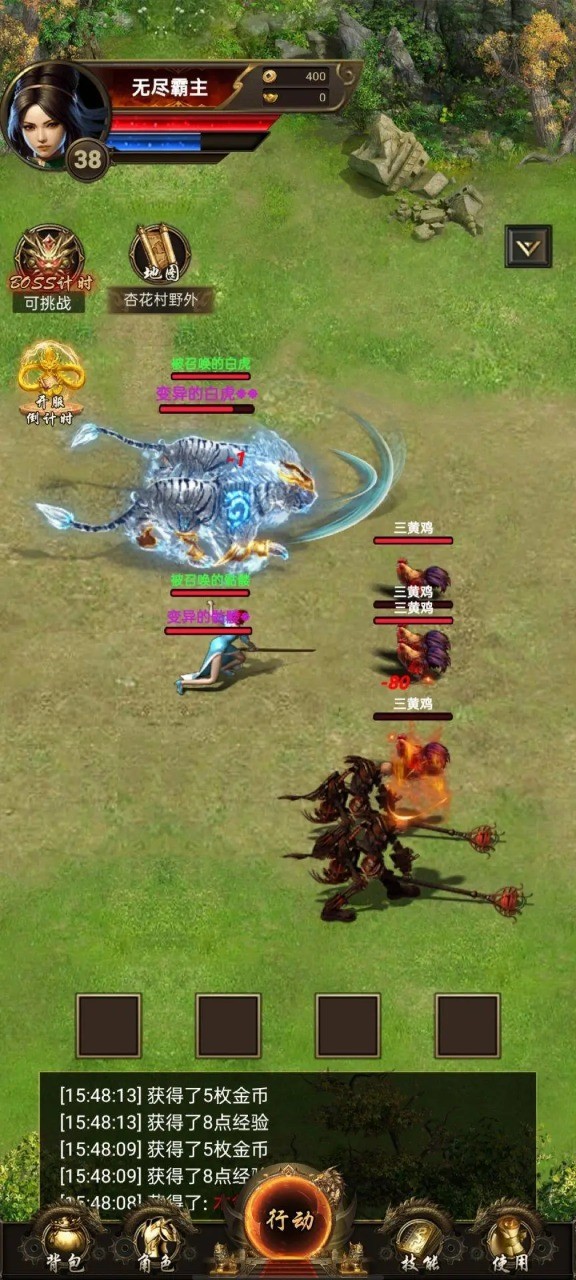 开局一把刀装备全靠爆 v1.0.8