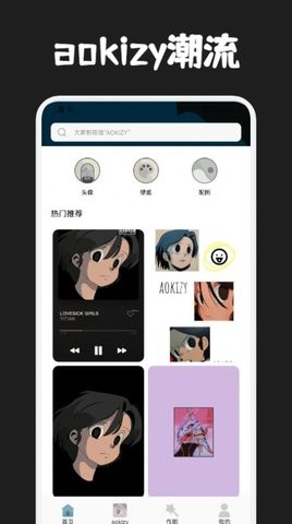 圈圈动漫壁纸 v1.1