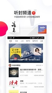 封面新闻  v8.2.0