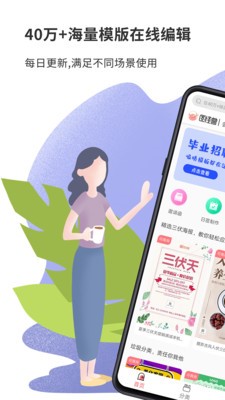 图怪兽logo设计截图0