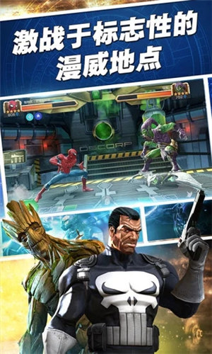 漫威超级战争解锁版 v5.4.3
