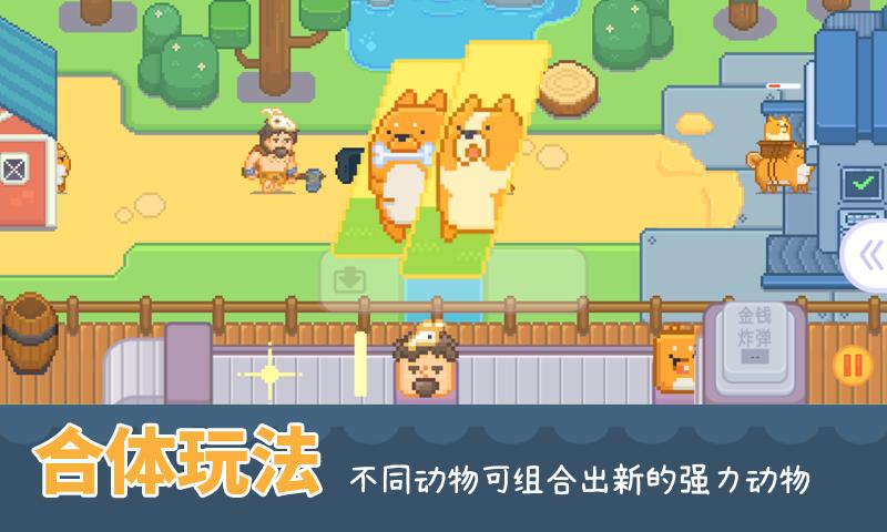 输出牧场手游版 2024-06-25 15:08