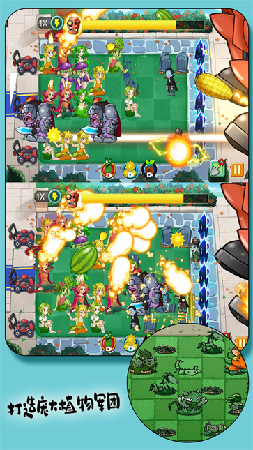 大战植物怪兽  v1001.10.2