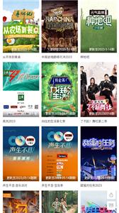 小园丁追剧官方版