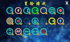 AB大战 v1.0