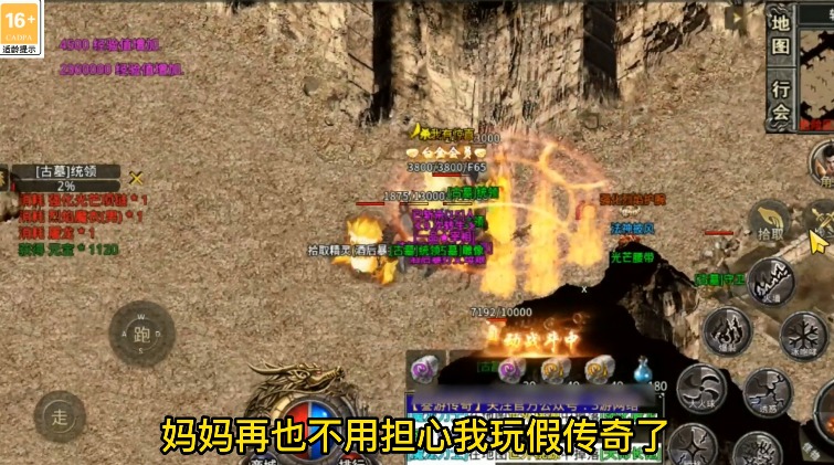 蓝天忘忧录官方正版手游 