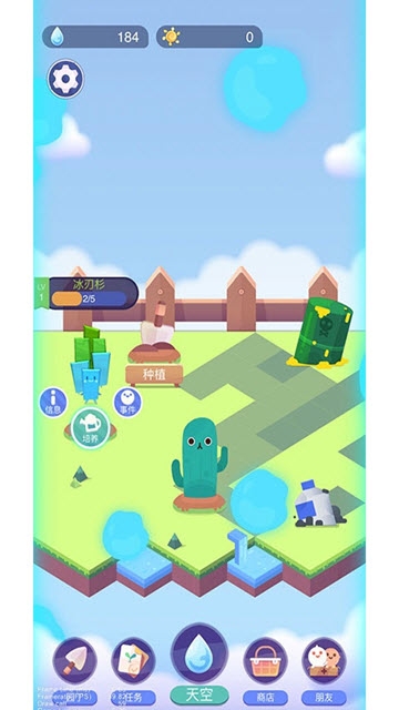 专注植物(测试版)