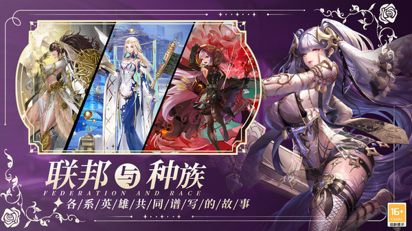 暴走战姬官服  v3.0.1