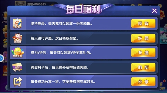 捕鱼达人无限金币钻石破解版