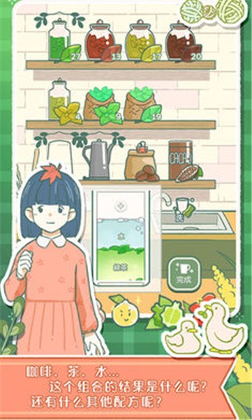 寄心茶屋高清版  v1.0.3